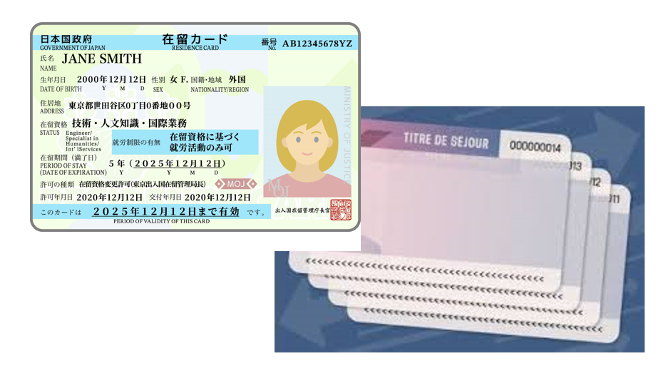 Pour les démarches administratives au Japon